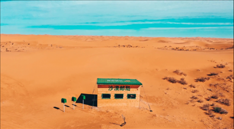 ɳĮ�ʾ�:ɳĮ���һ